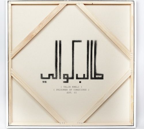 Album Review: Talib Kweli – Prisoner Of Conscious